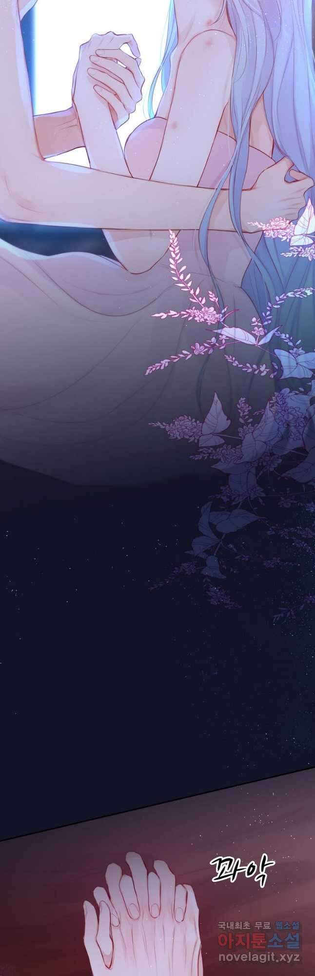 저승사자와 함께 65화 63
