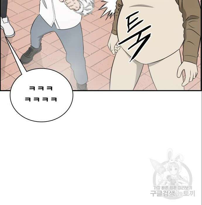 동통대학교 10화 2