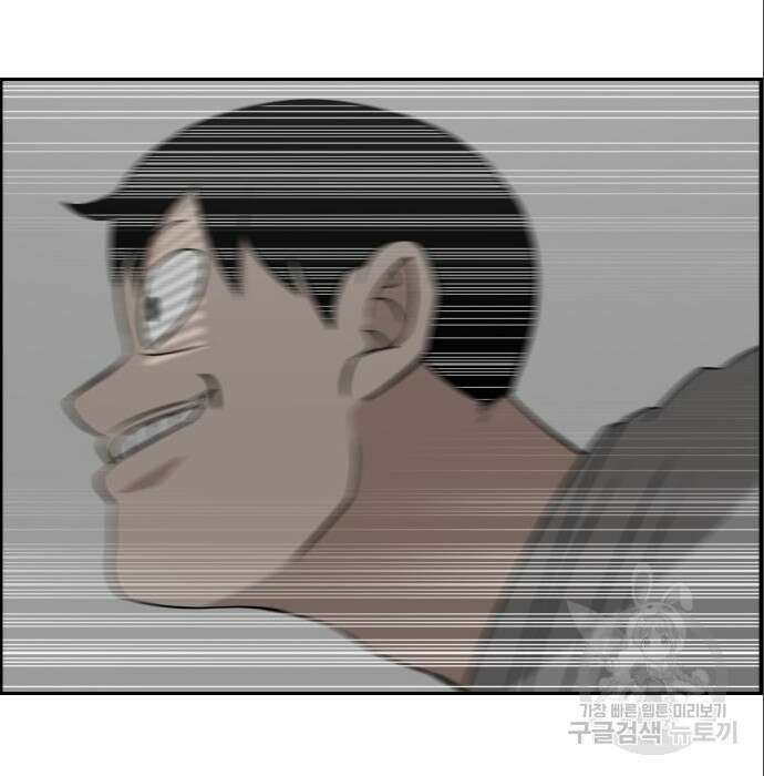 동통대학교 10화 8