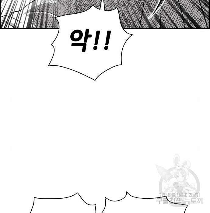 동통대학교 10화 20