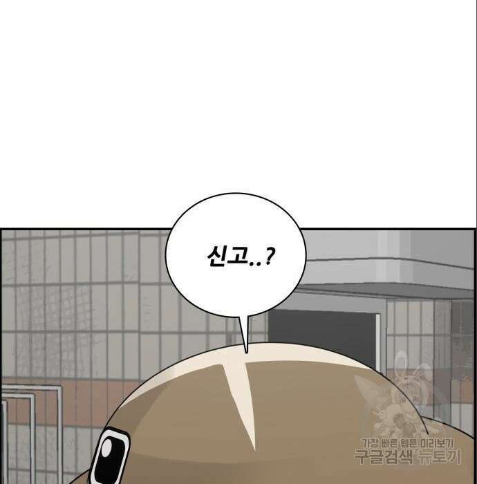 동통대학교 10화 22