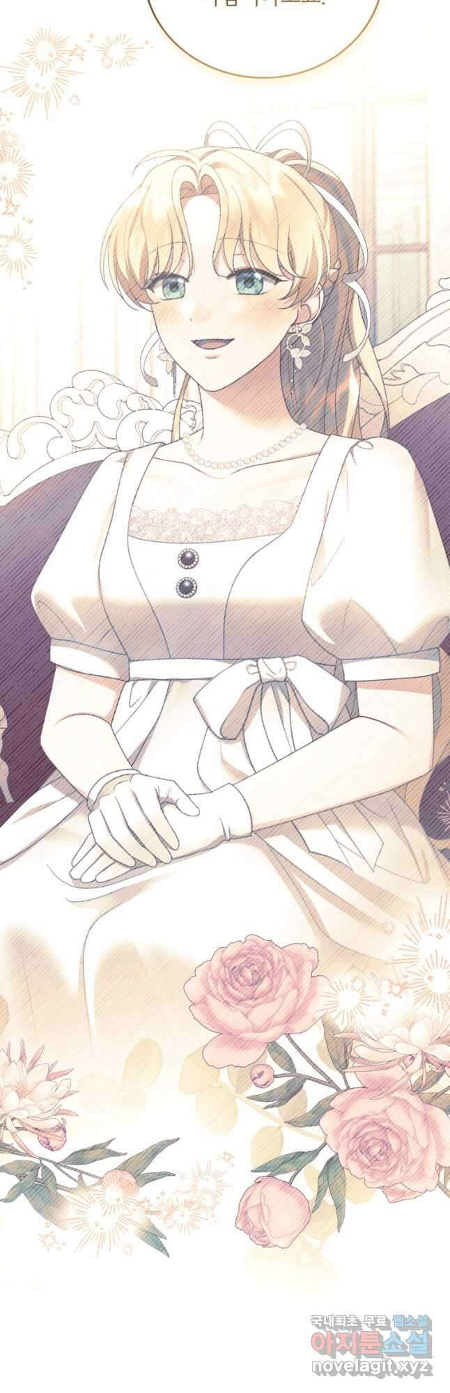 악당 남편과 이혼하려는데, 아이가 생겼다 49화 6