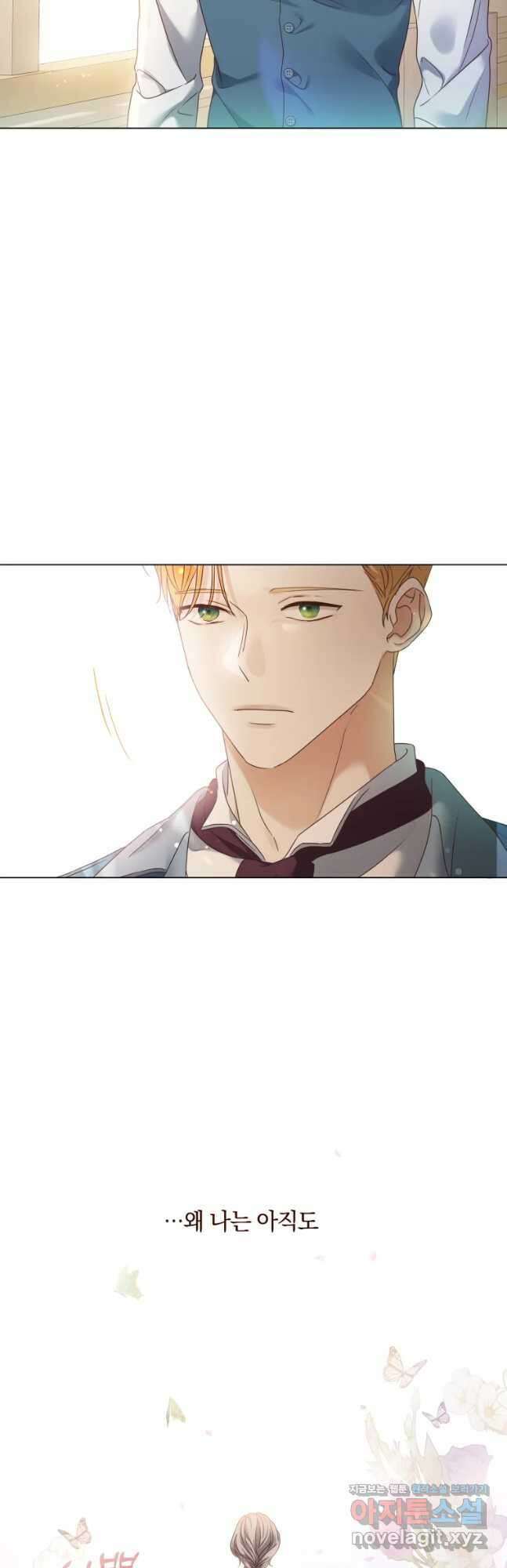 백작가의 불청객들 94화 18