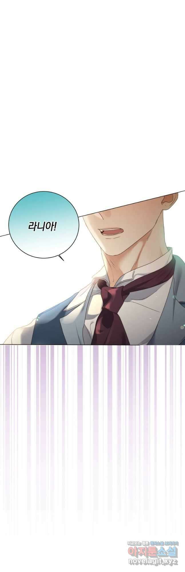 백작가의 불청객들 94화 21