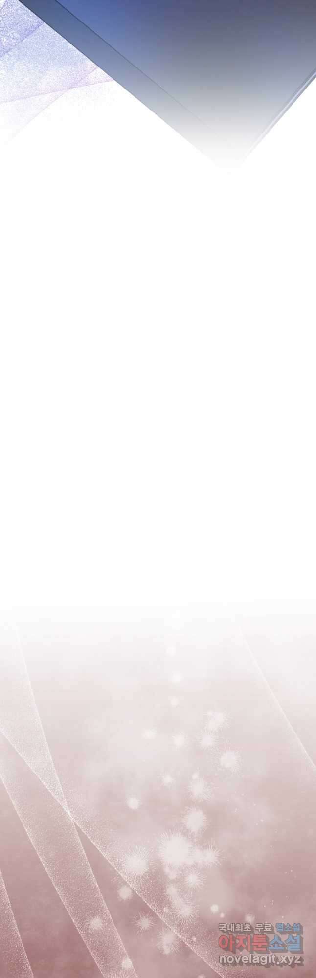 책빙의는 이제 지겹다 34화 8