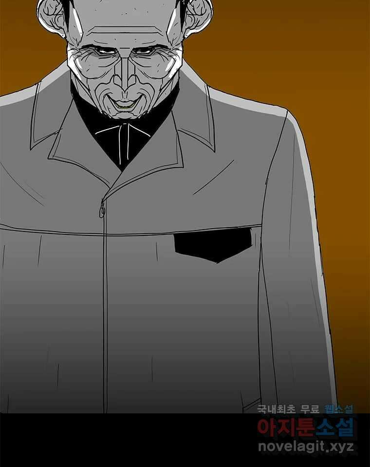 열 손가락 25화 4