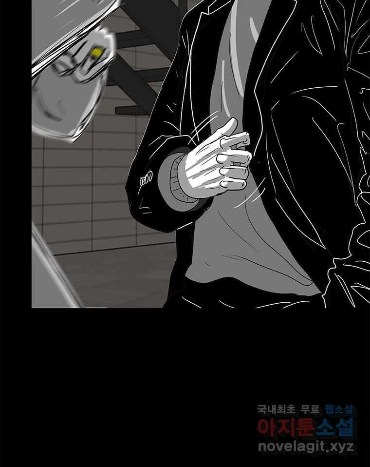 열 손가락 25화 6
