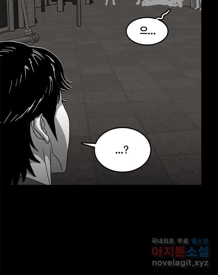 열 손가락 25화 12