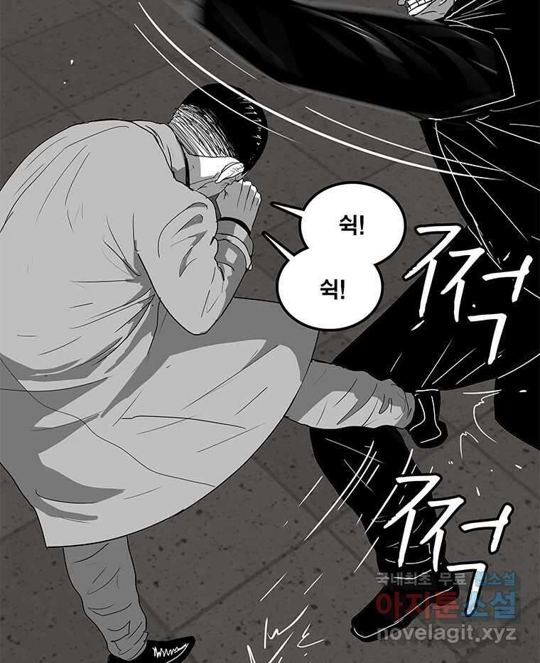 열 손가락 25화 18
