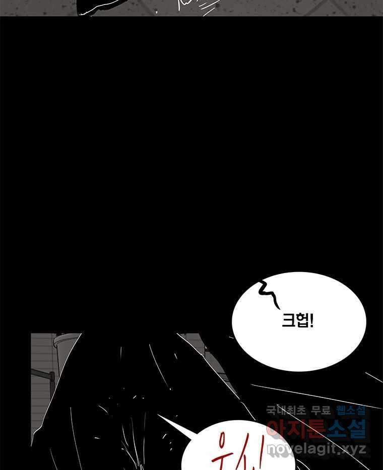 열 손가락 25화 19