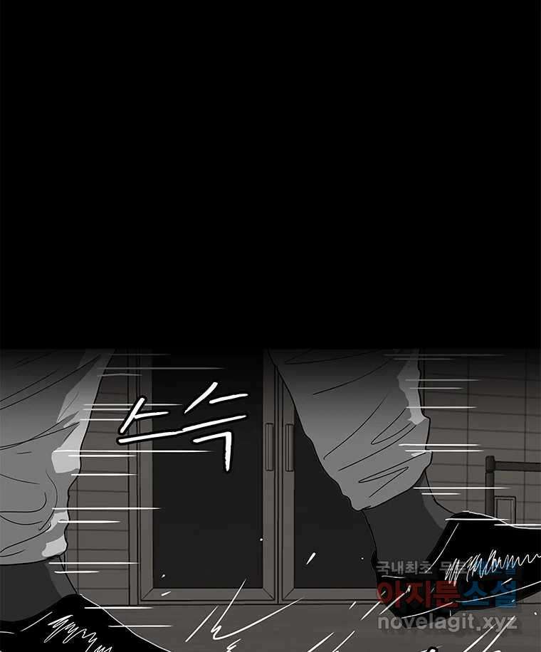 열 손가락 25화 27