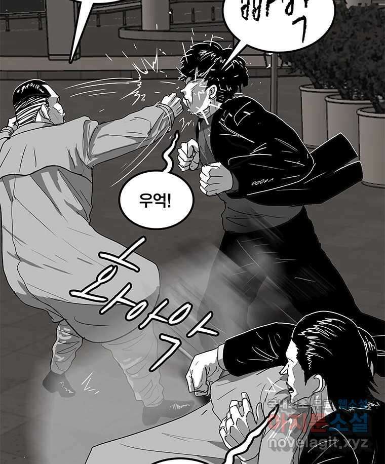 열 손가락 25화 29