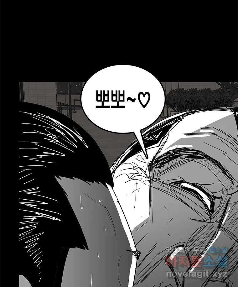 열 손가락 25화 31