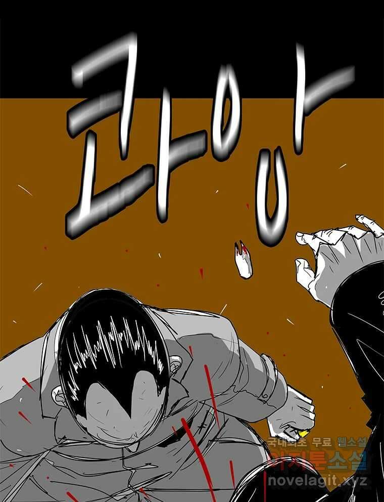 열 손가락 25화 33