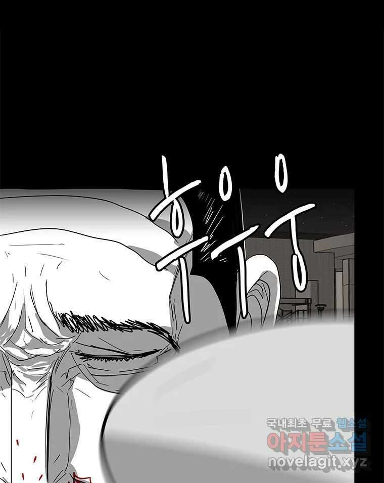 열 손가락 25화 55