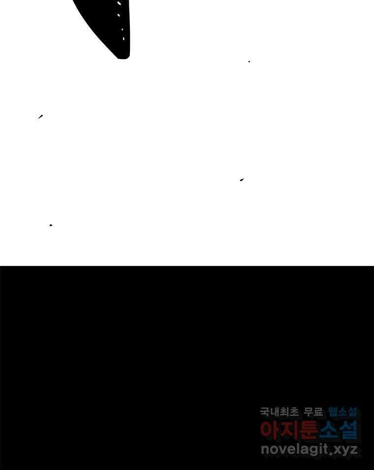 열 손가락 25화 59