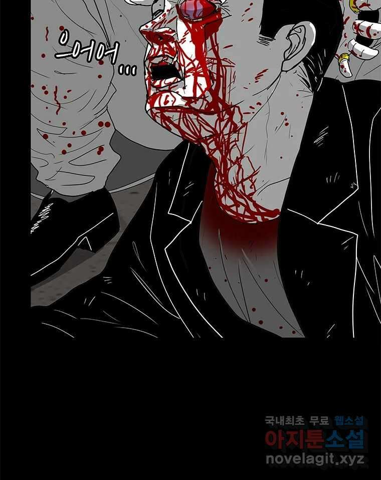 열 손가락 25화 65