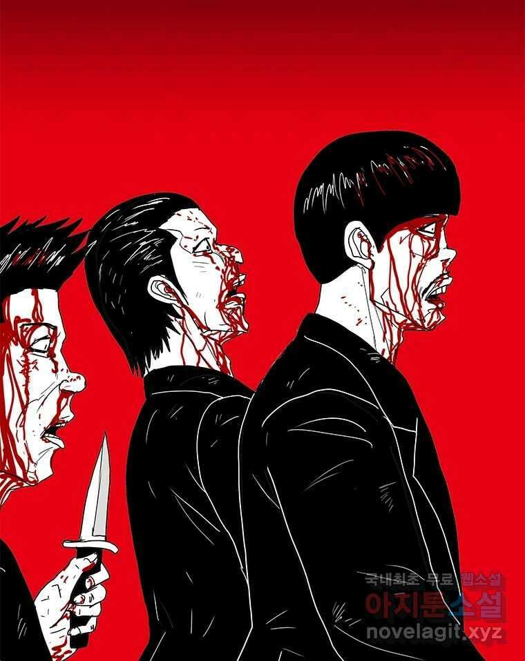 열 손가락 25화 68