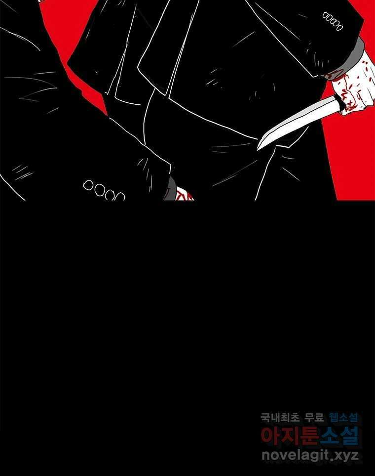열 손가락 25화 69