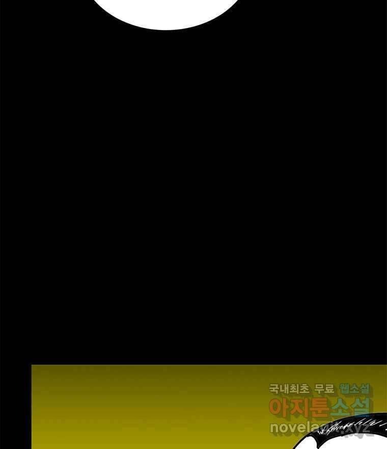 열 손가락 25화 80