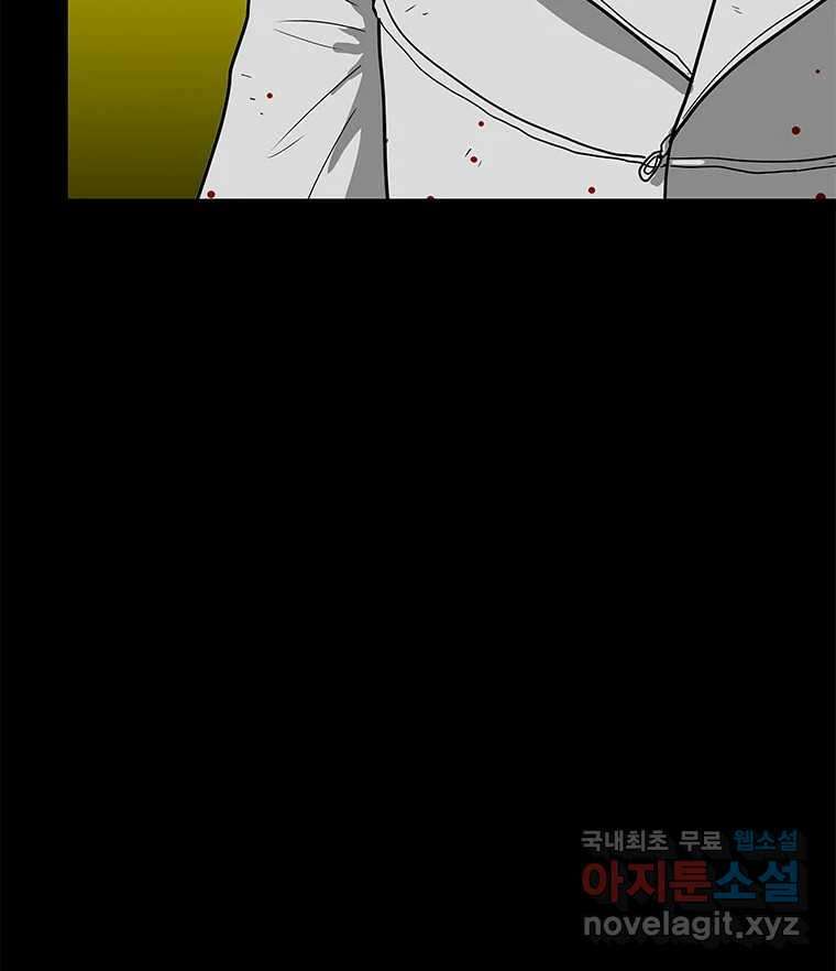 열 손가락 25화 82