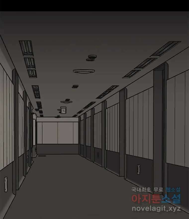 열 손가락 25화 83
