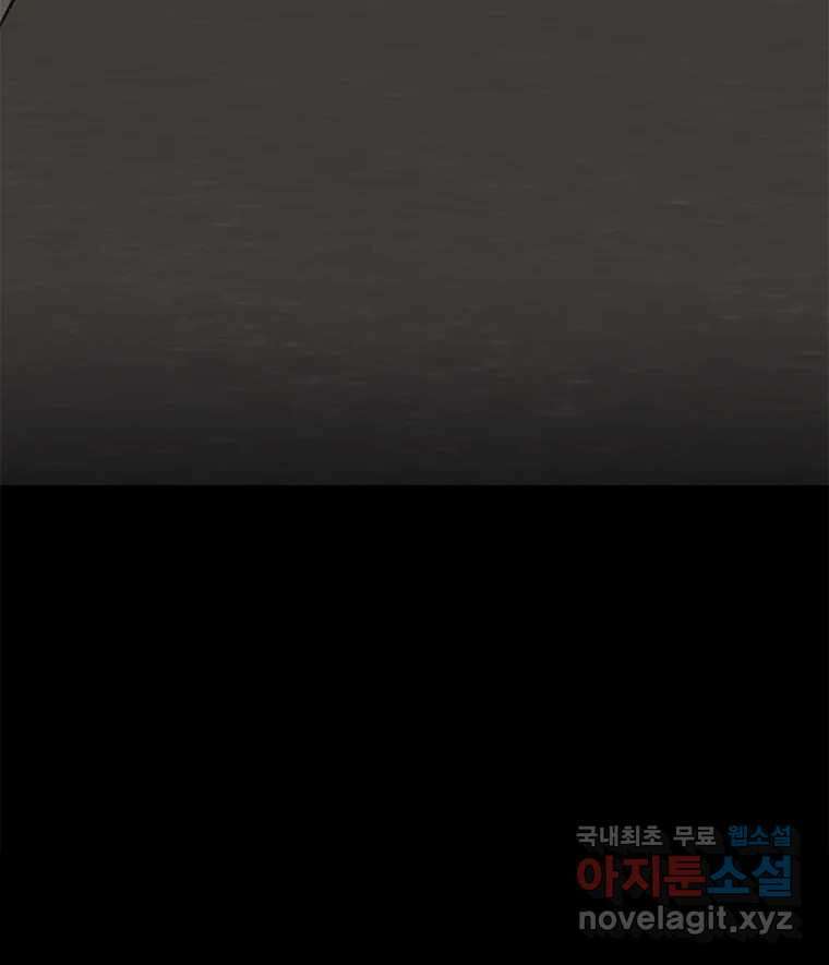 열 손가락 25화 84