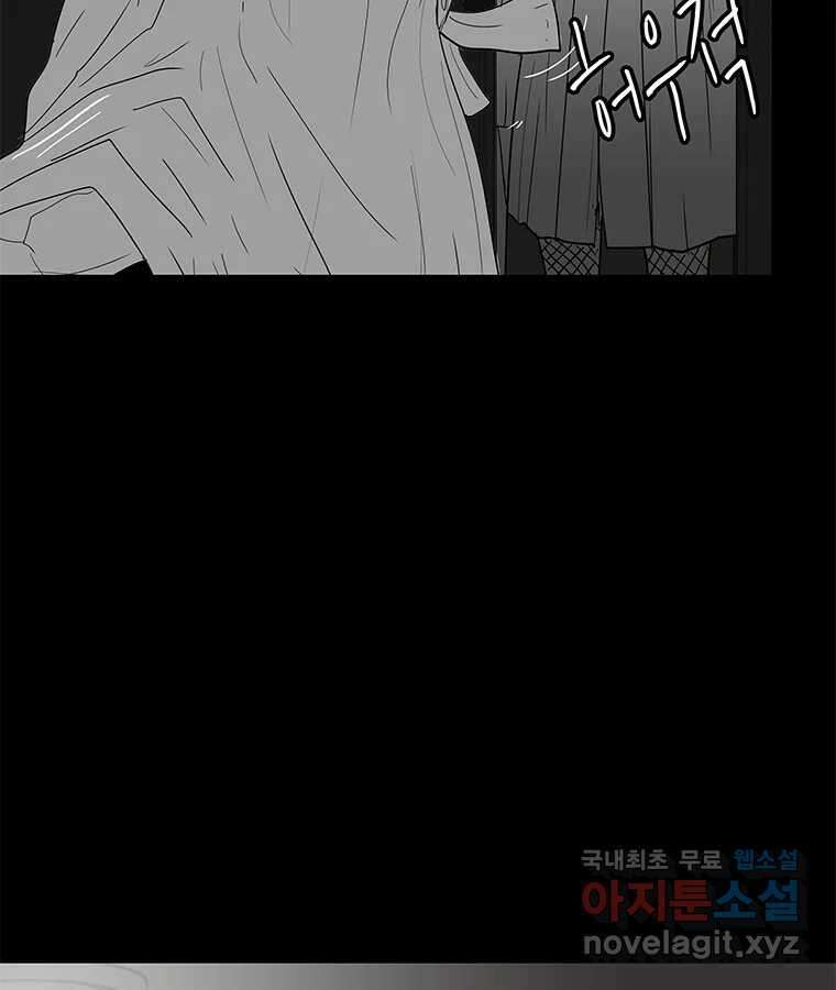 열 손가락 25화 104