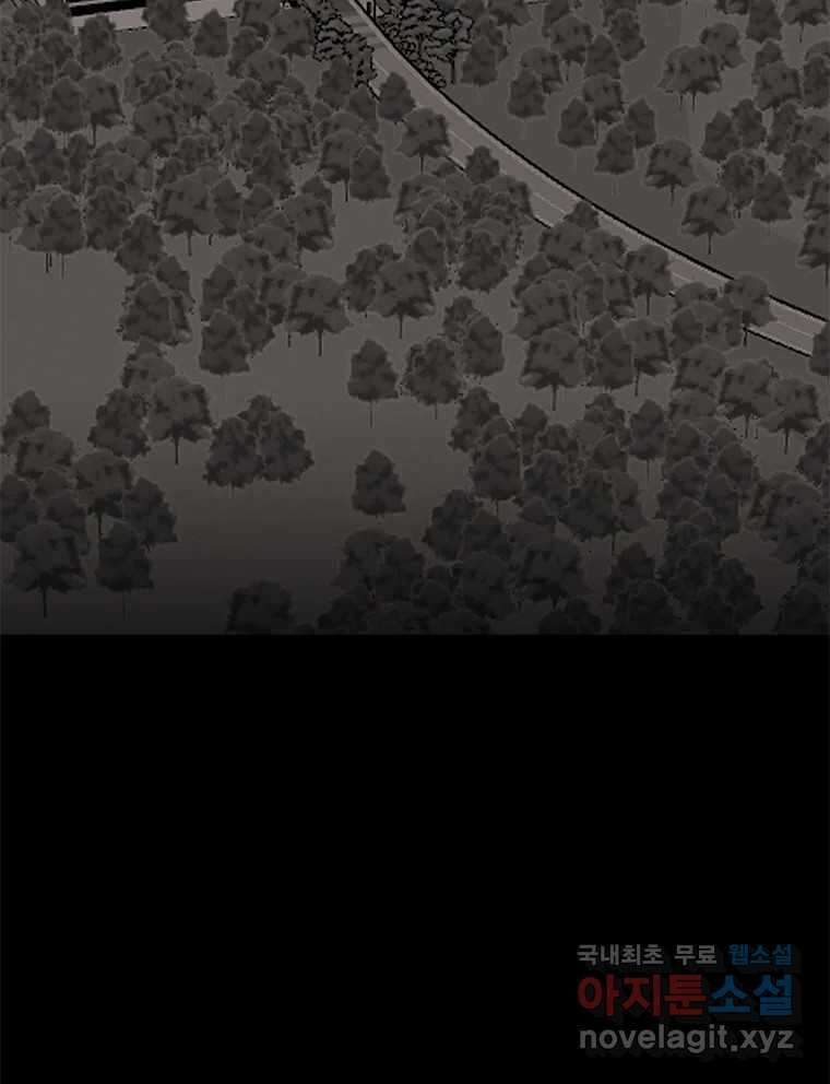 열 손가락 25화 113