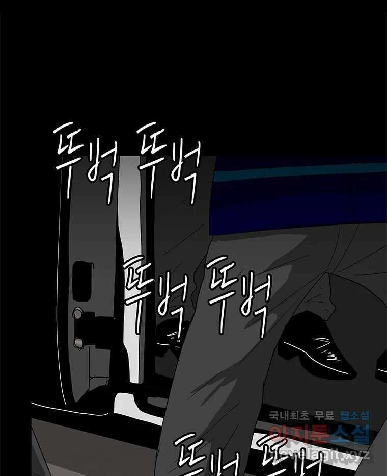 열 손가락 25화 116