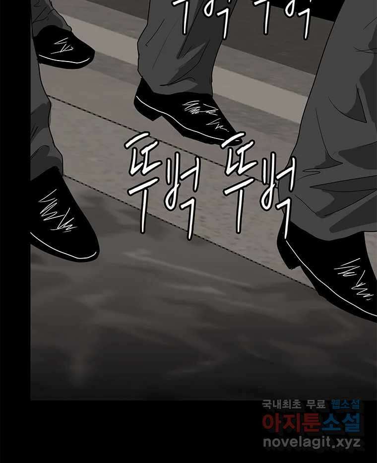 열 손가락 25화 117