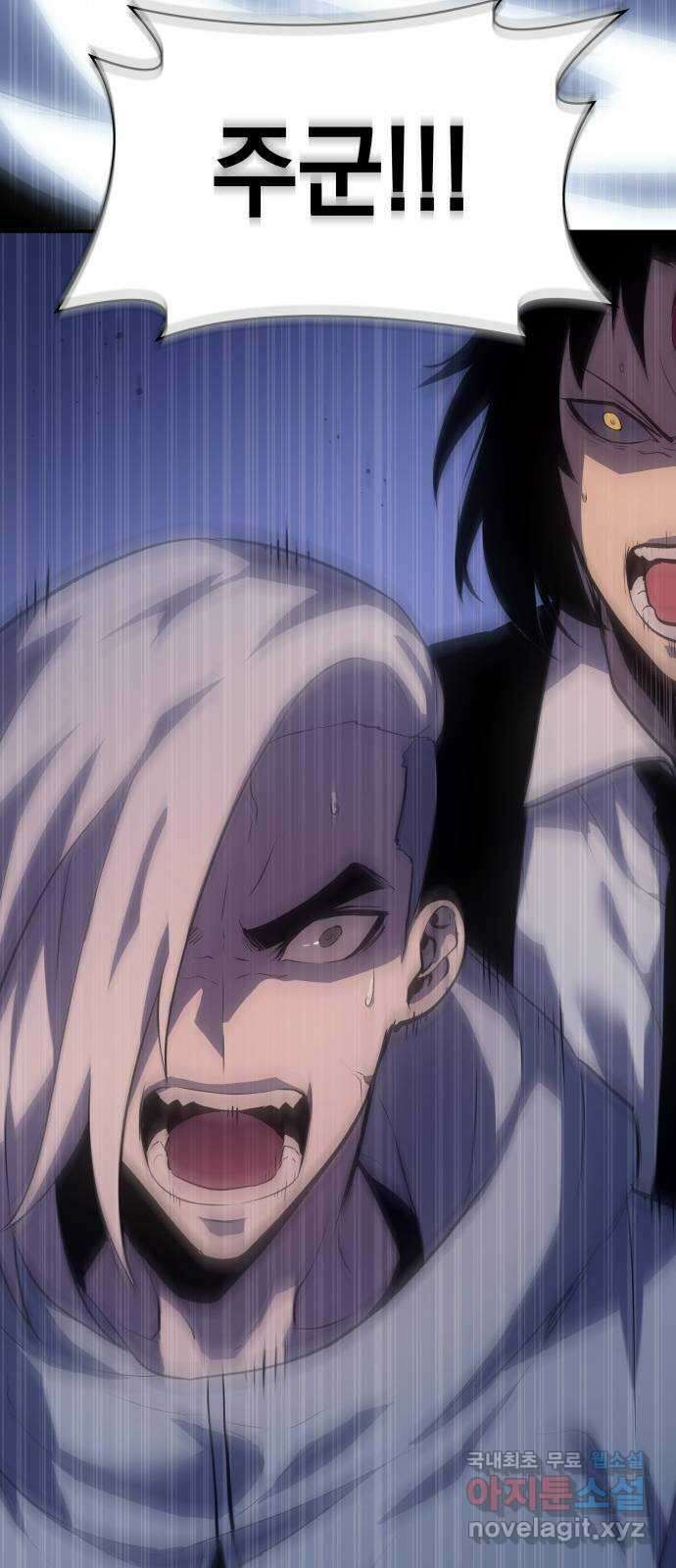 7FATES: CHAKHO 47화 9