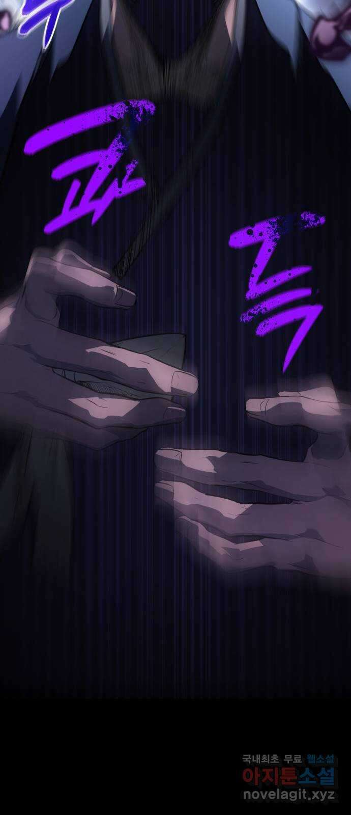 7FATES: CHAKHO 47화 14