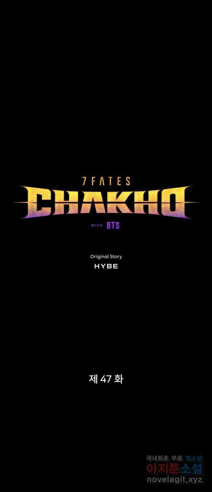 7FATES: CHAKHO 47화 15