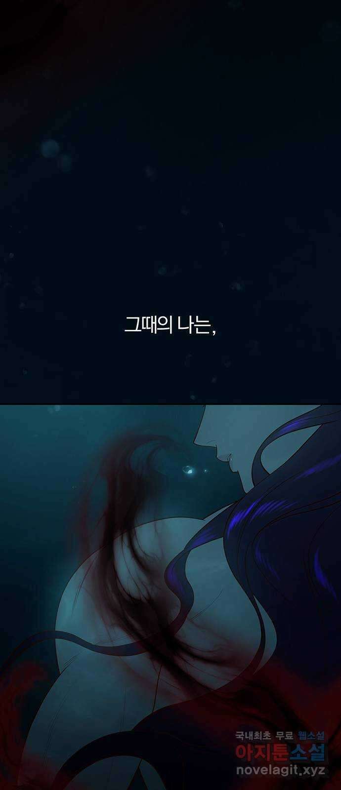 묘령의 황자 73화 악해의 연인 10