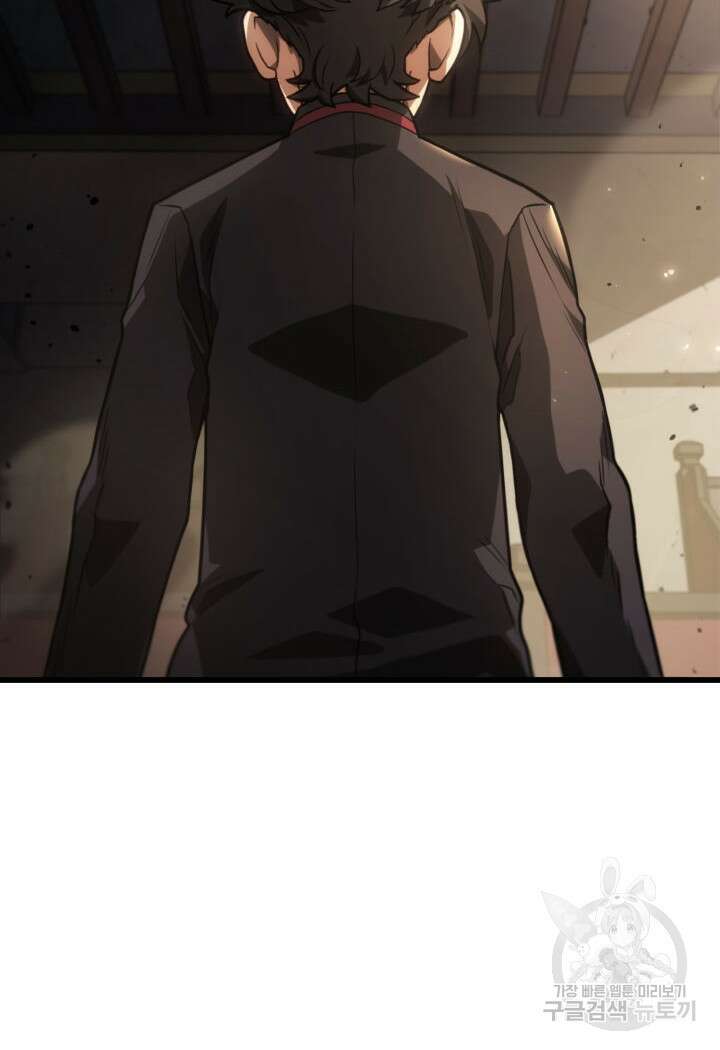 철혈검가 사냥개의 회귀 11화 3