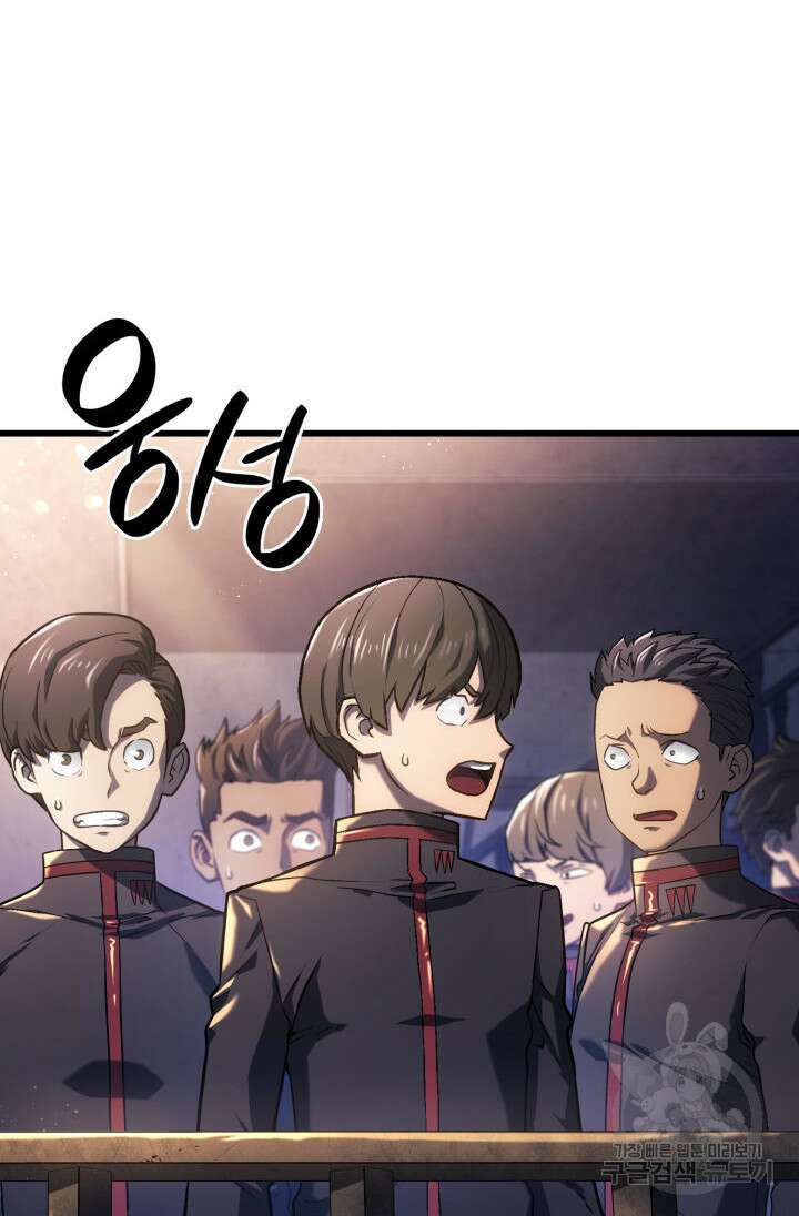 철혈검가 사냥개의 회귀 11화 6