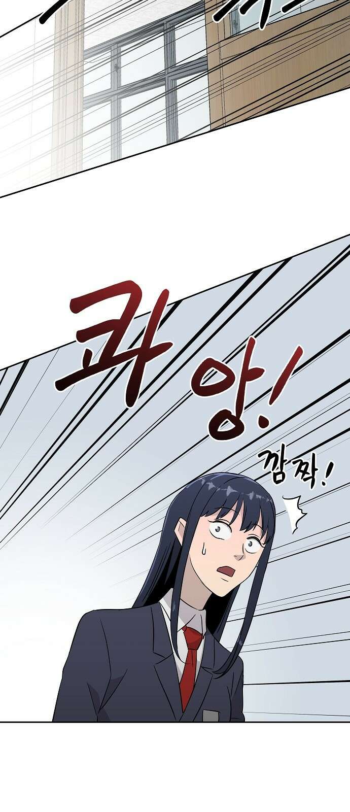 예명여고 1화 오답노트(1) 14