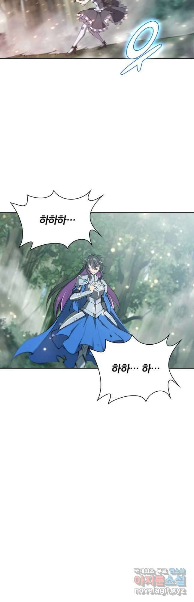 서큐버스가 되어버린 기사님 157화 29