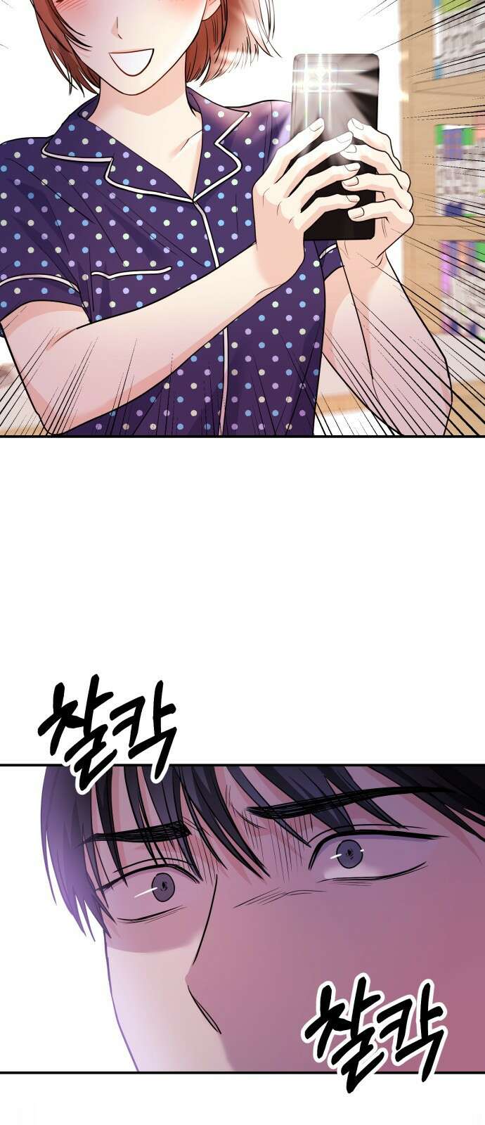 나랑X할래? 9화. 그 남자의 사정 26