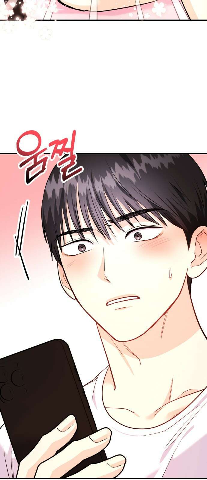 나랑X할래? 9화. 그 남자의 사정 49
