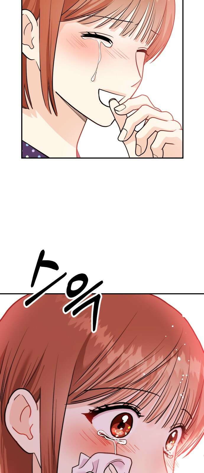 나랑X할래? 9화. 그 남자의 사정 69