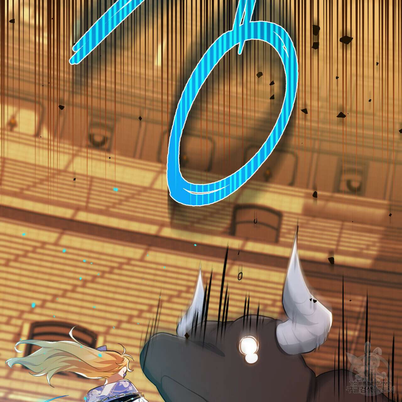 트로피 허즈번드 16화 103