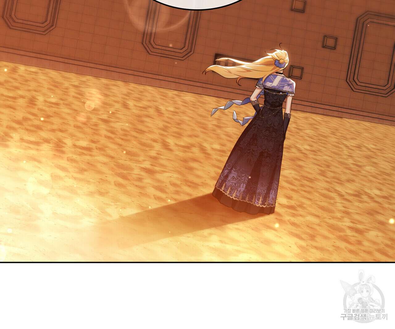 트로피 허즈번드 16화 130
