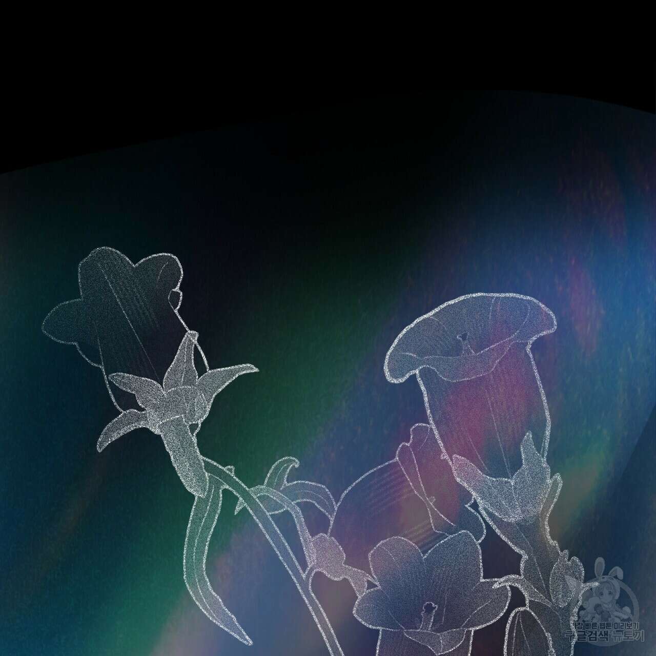 결벽 후작과 철벽 레이디 21화 2