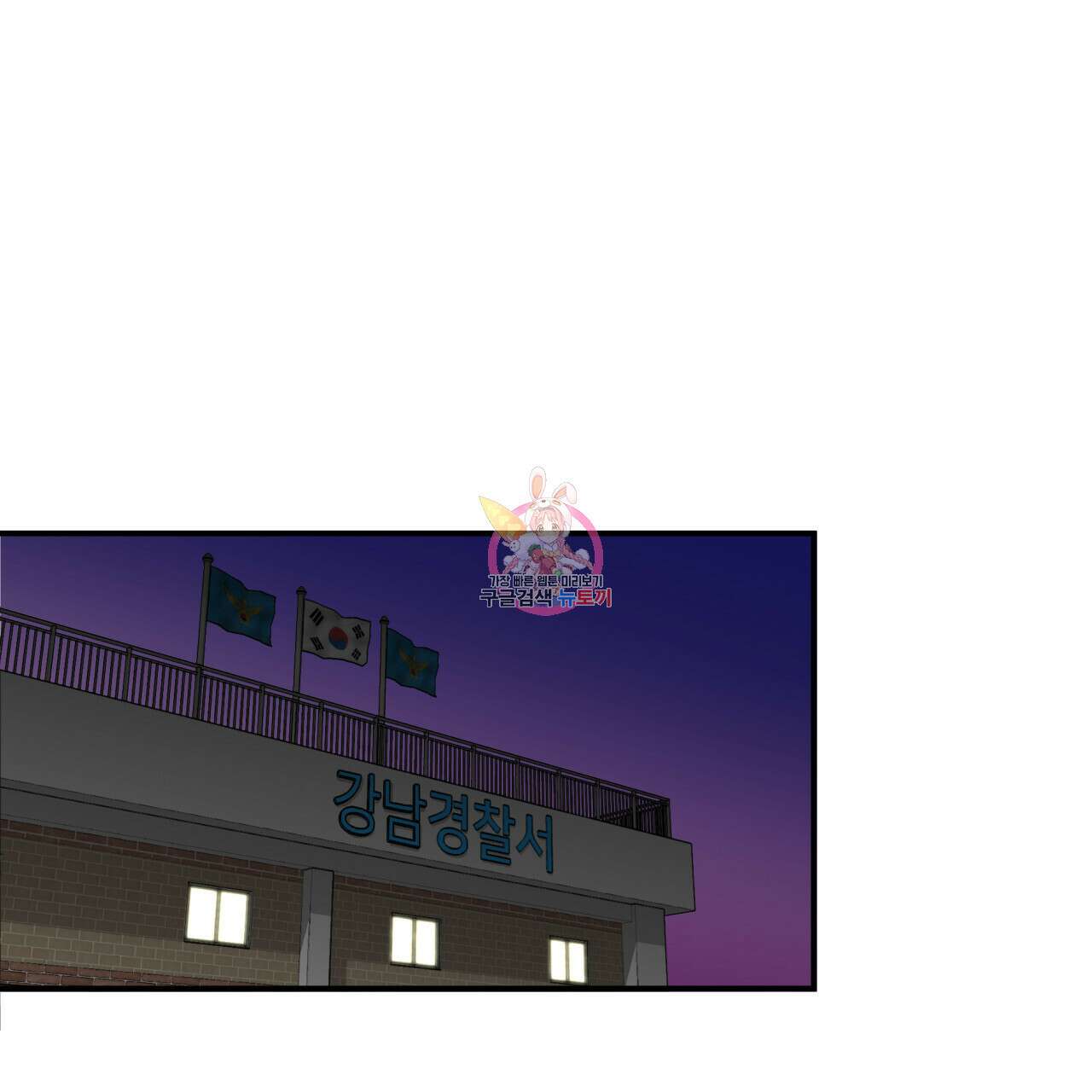 유성의 궤도 ~회귀하지 않았더라면~ 01화 1
