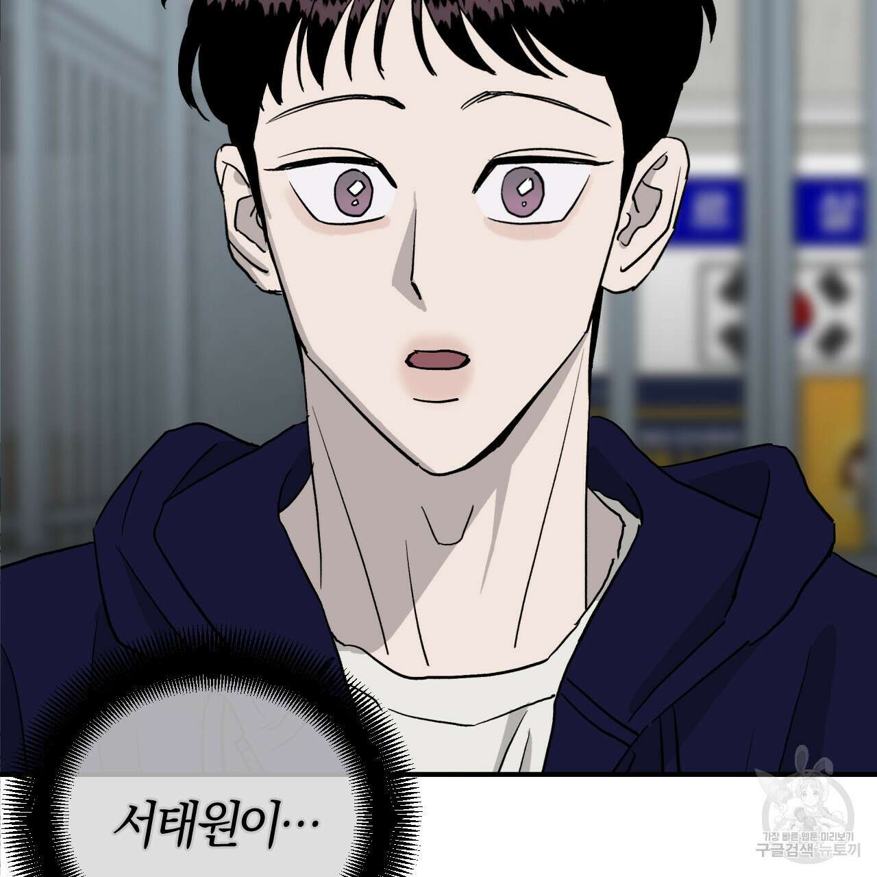 유성의 궤도 ~회귀하지 않았더라면~ 01화 10