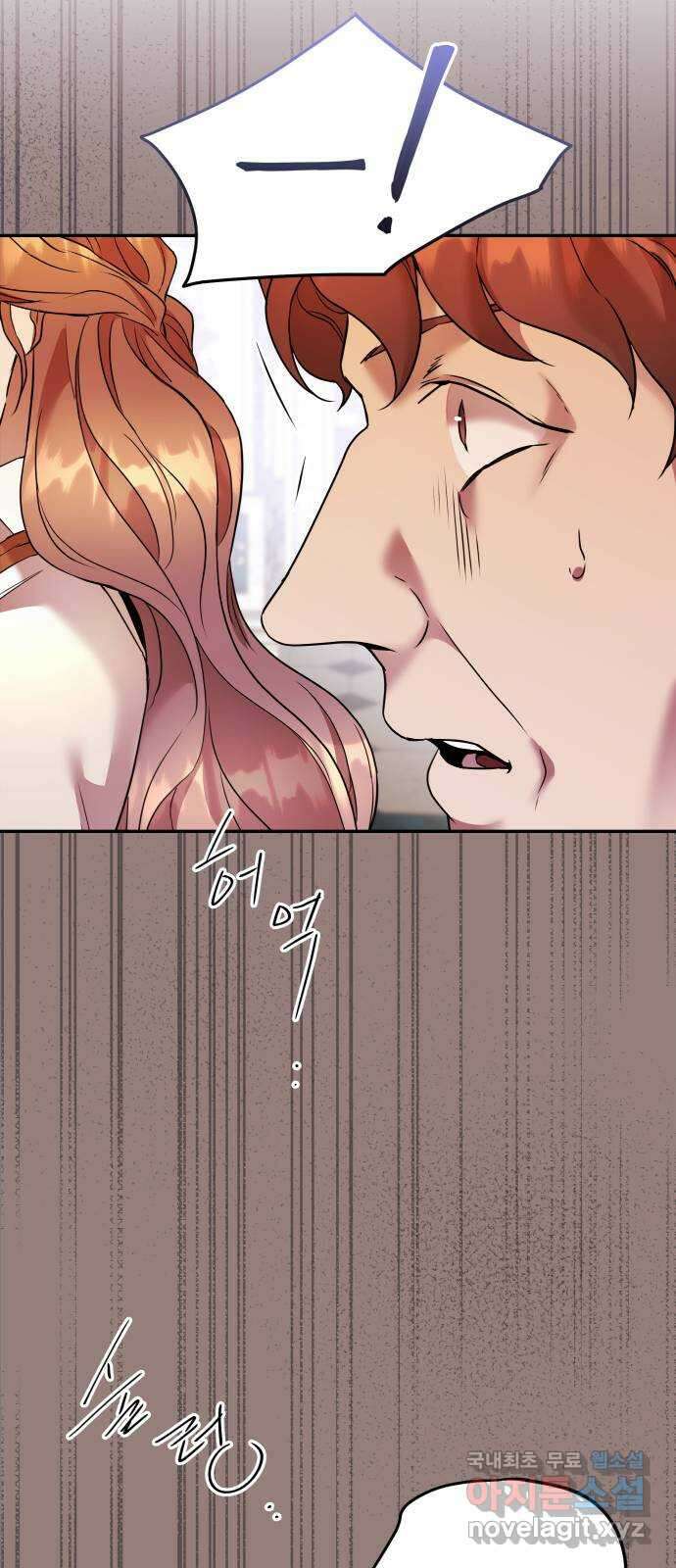 아가사 76화 연회의 변주곡(4) 65