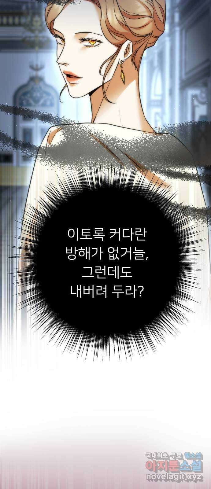 아가사 80화 크게 한 걸음(2) 47