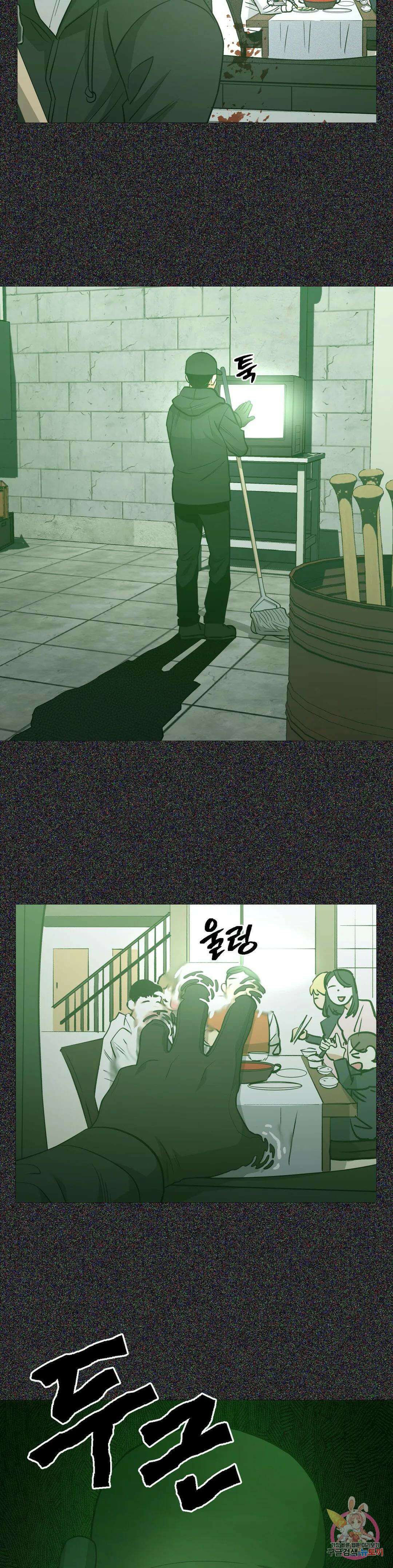 킬러가 사랑에 빠졌을 때 49화 2